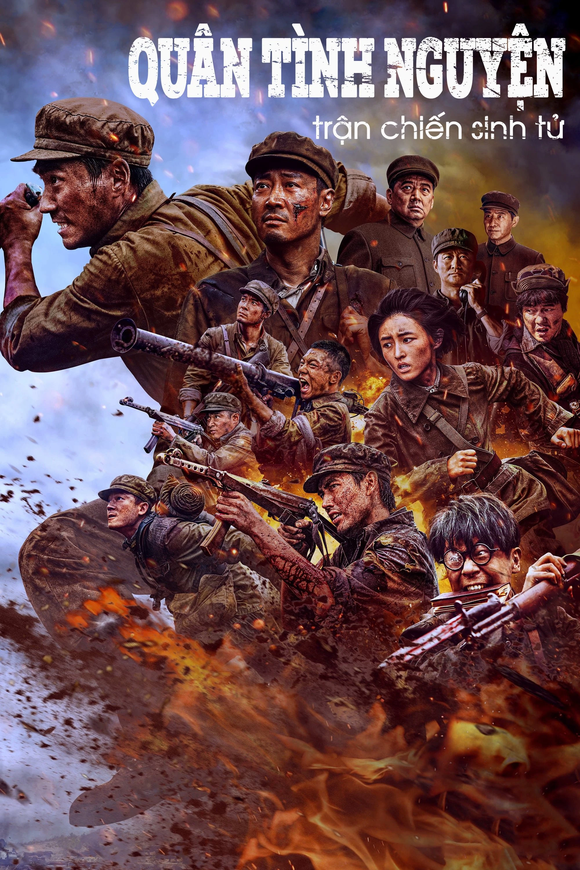 Quân Tình Nguyện: Trận Chiến Sinh Tử - The Volunteers: The Battle of Life and Death (2024) Quân Tình Nguyện: Trận Chiến Sinh Tử - The Volunteers: The Battle of Life and Death (2024)