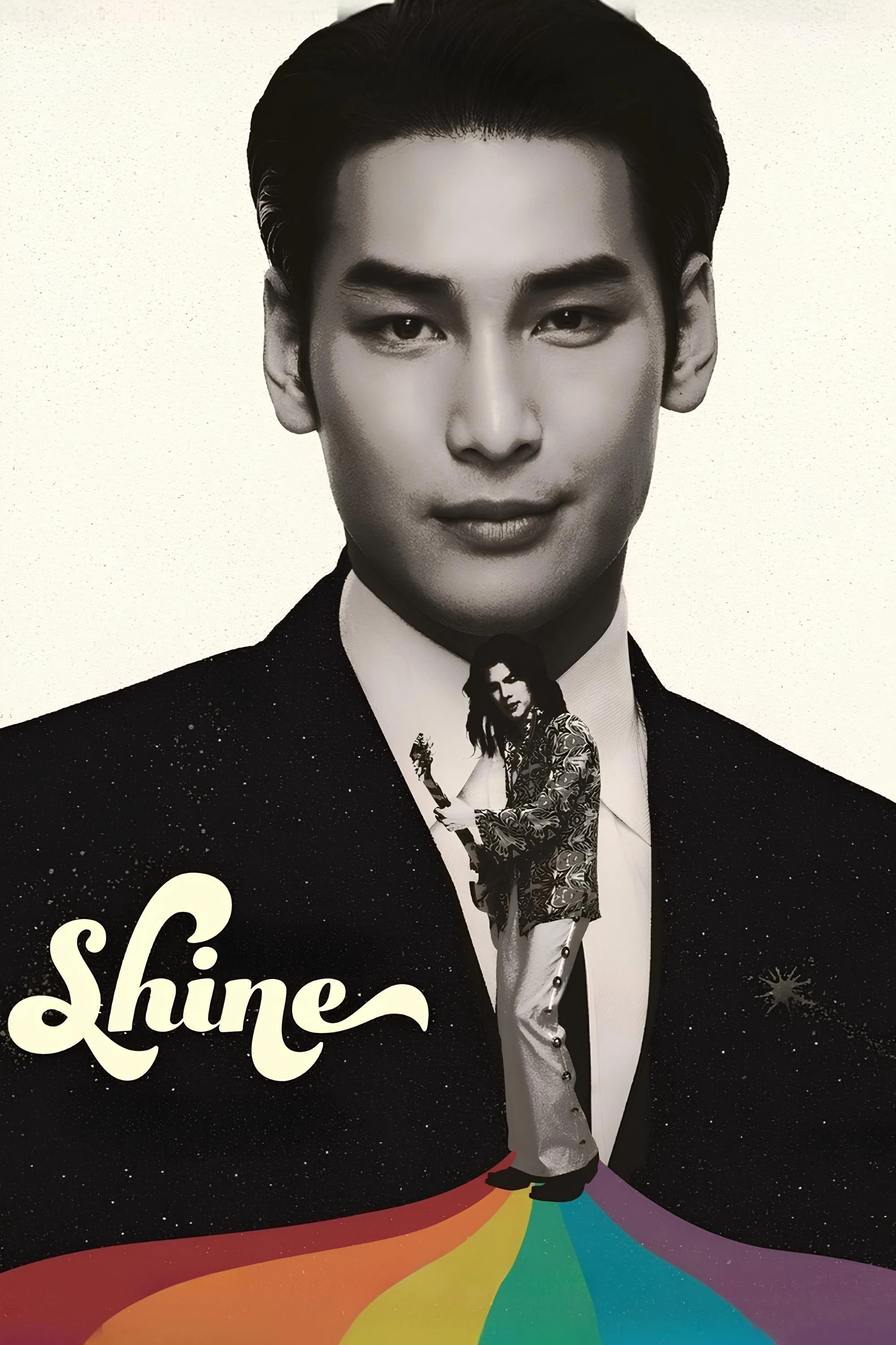 Shine - Shine (2025) Shine - Shine (2025)