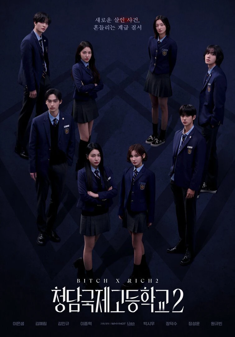 Chị Đại Học Đường (Phần 2) - Bitch and Rich (Season 2) (2025) Chị Đại Học Đường (Phần 2) - Bitch and Rich (Season 2) (2025)