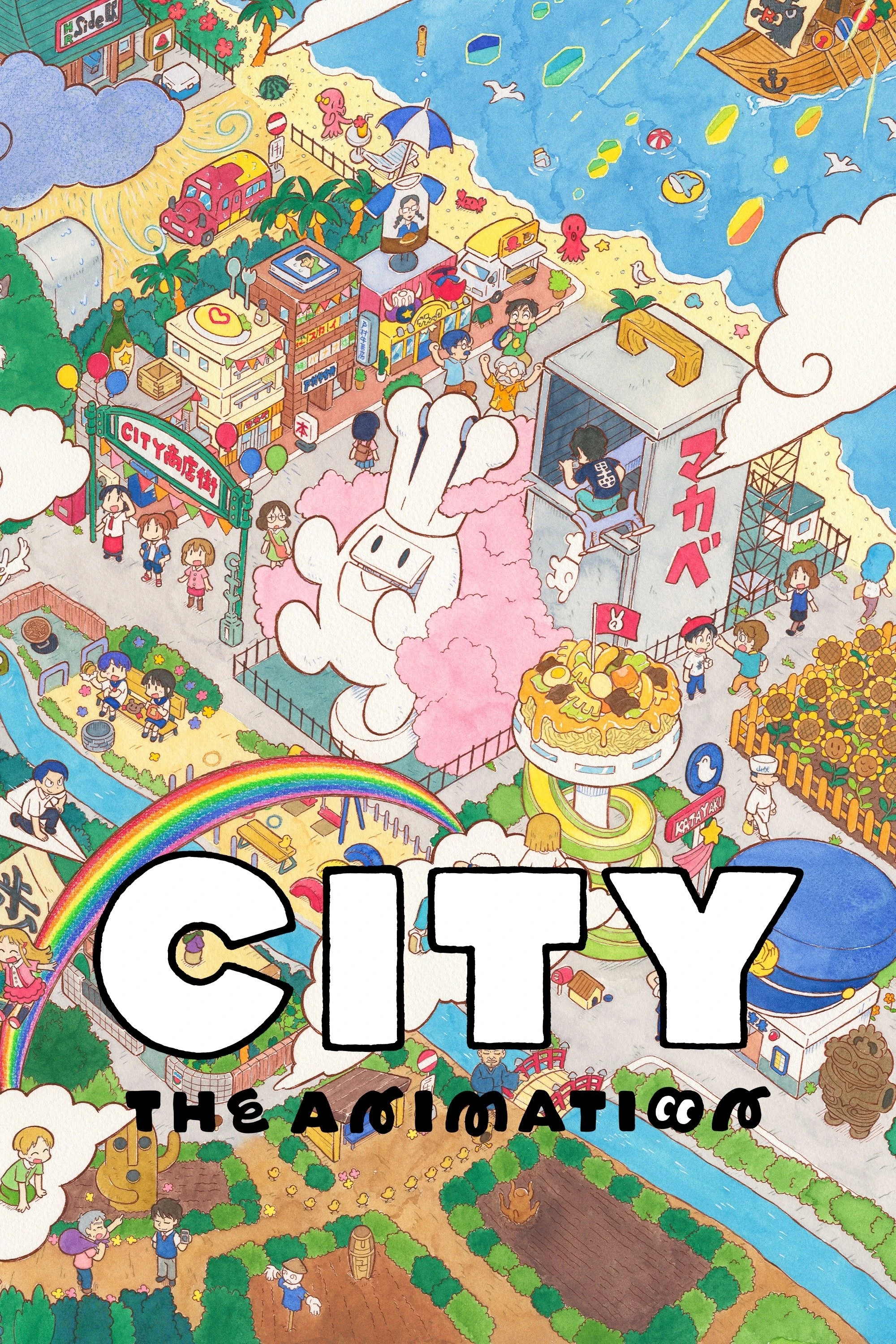 CITY THE ANIMATION - CITY THE ANIMATION (2025)
