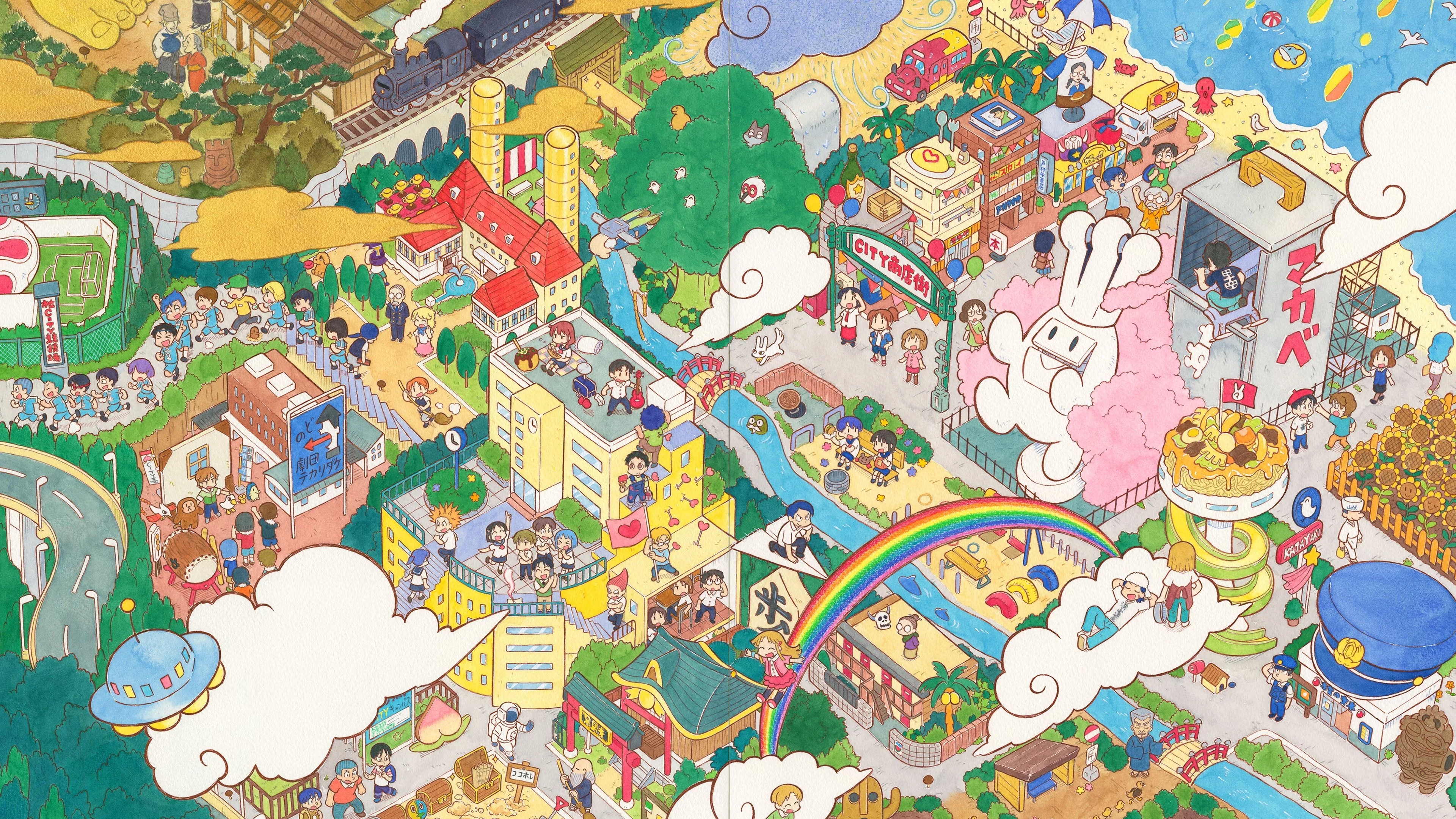 CITY THE ANIMATION - CITY THE ANIMATION