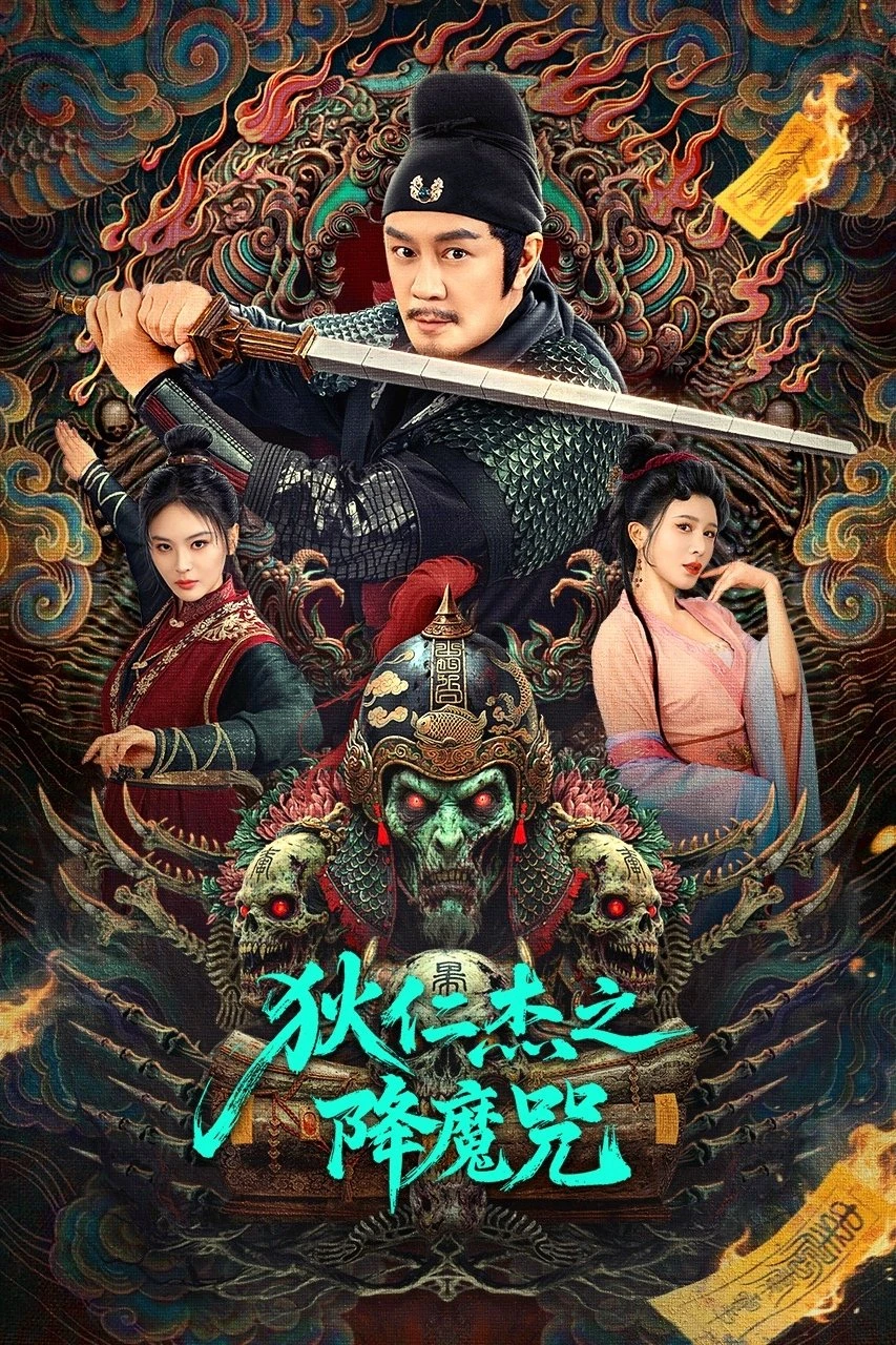 Địch Nhân Kiệt: Chú Trừ Ma (Giáng Ma Chú) - The Descent Curse Of Di Renjie (2025)