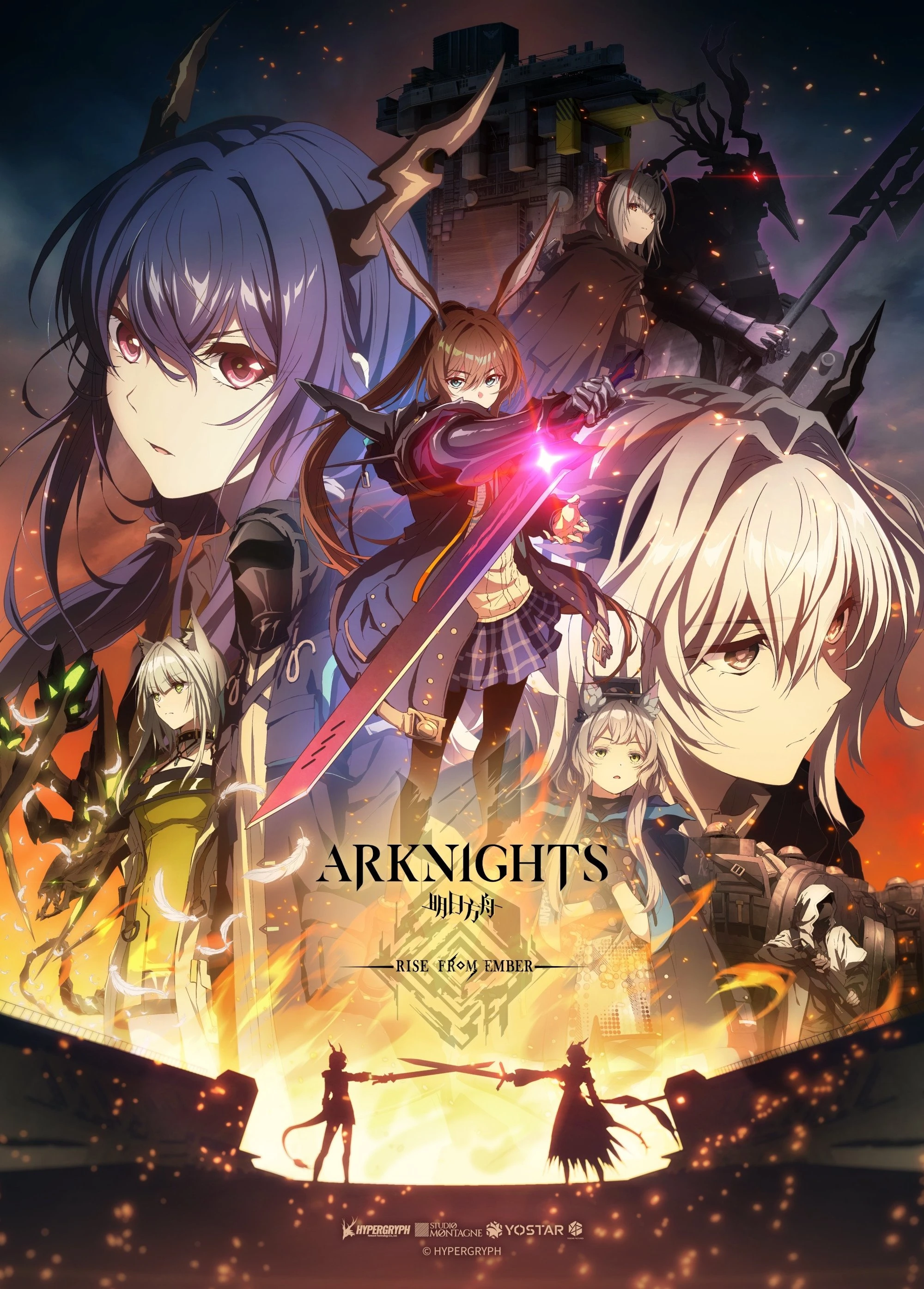 Đón Lấy Bình Minh (Season 3) - Arknights (Season 3) (2025) Đón Lấy Bình Minh (Season 3) - Arknights (Season 3) (2025)