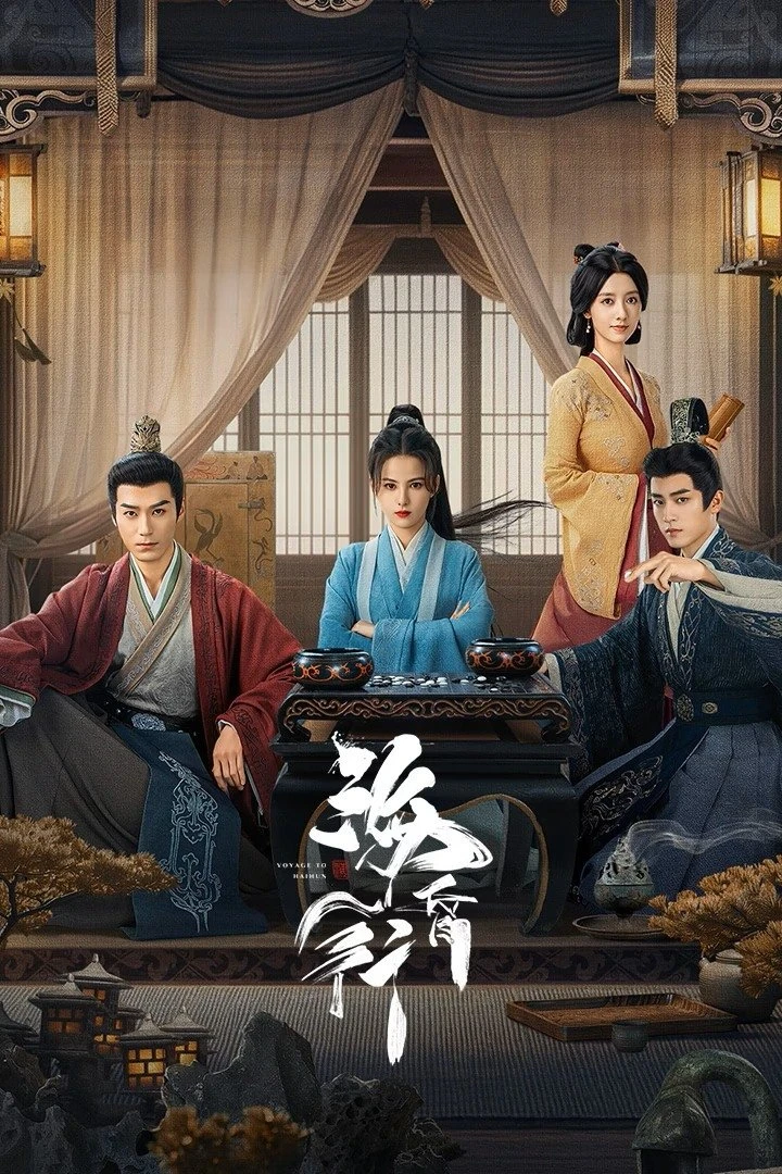 Hải Hôn Hành (Phần 1) - Voyage To Haihun (Season 1) (2025)
