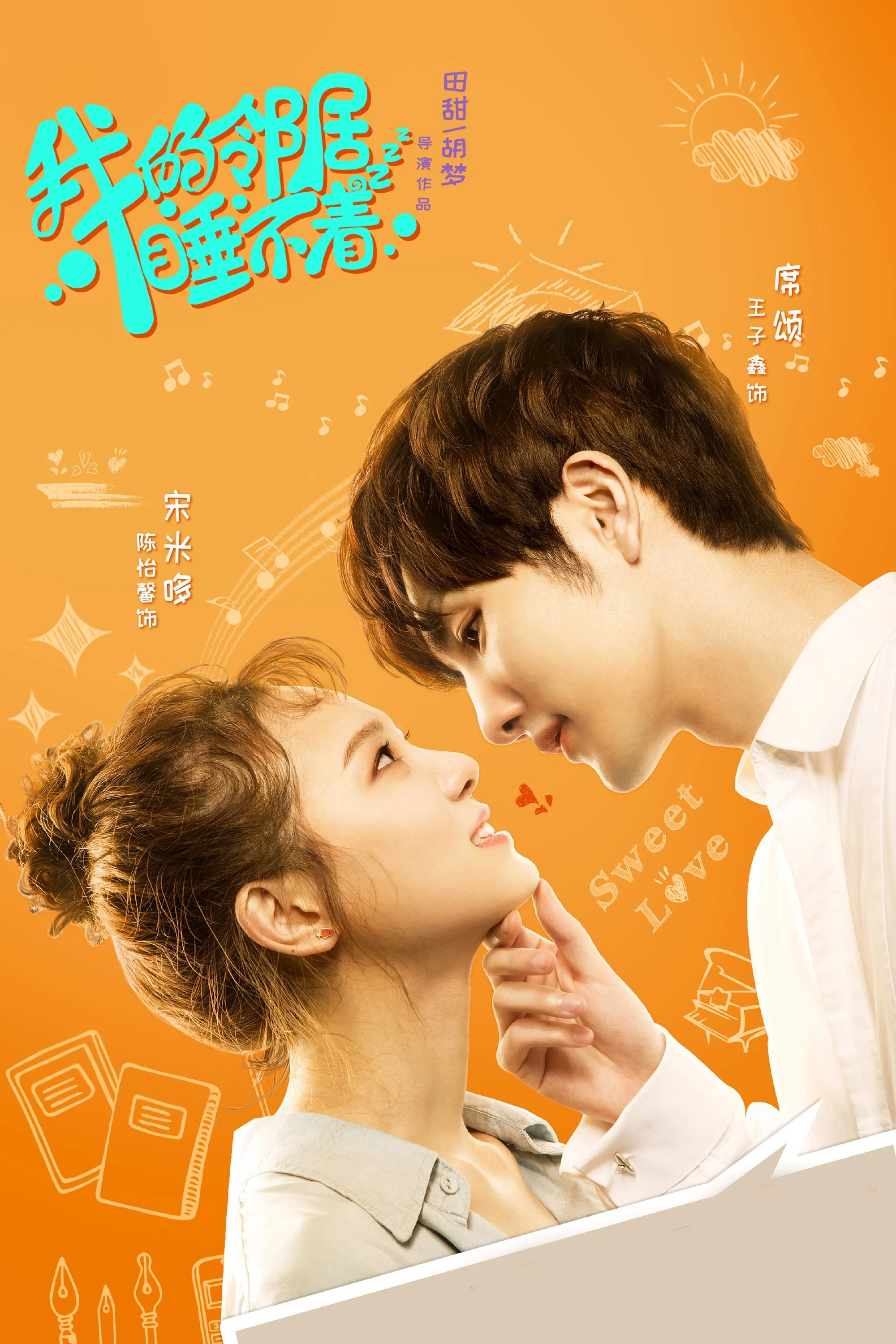 Hàng Xóm Của Tôi Không Ngủ Được - My Neighbour Can't Sleep (2019)