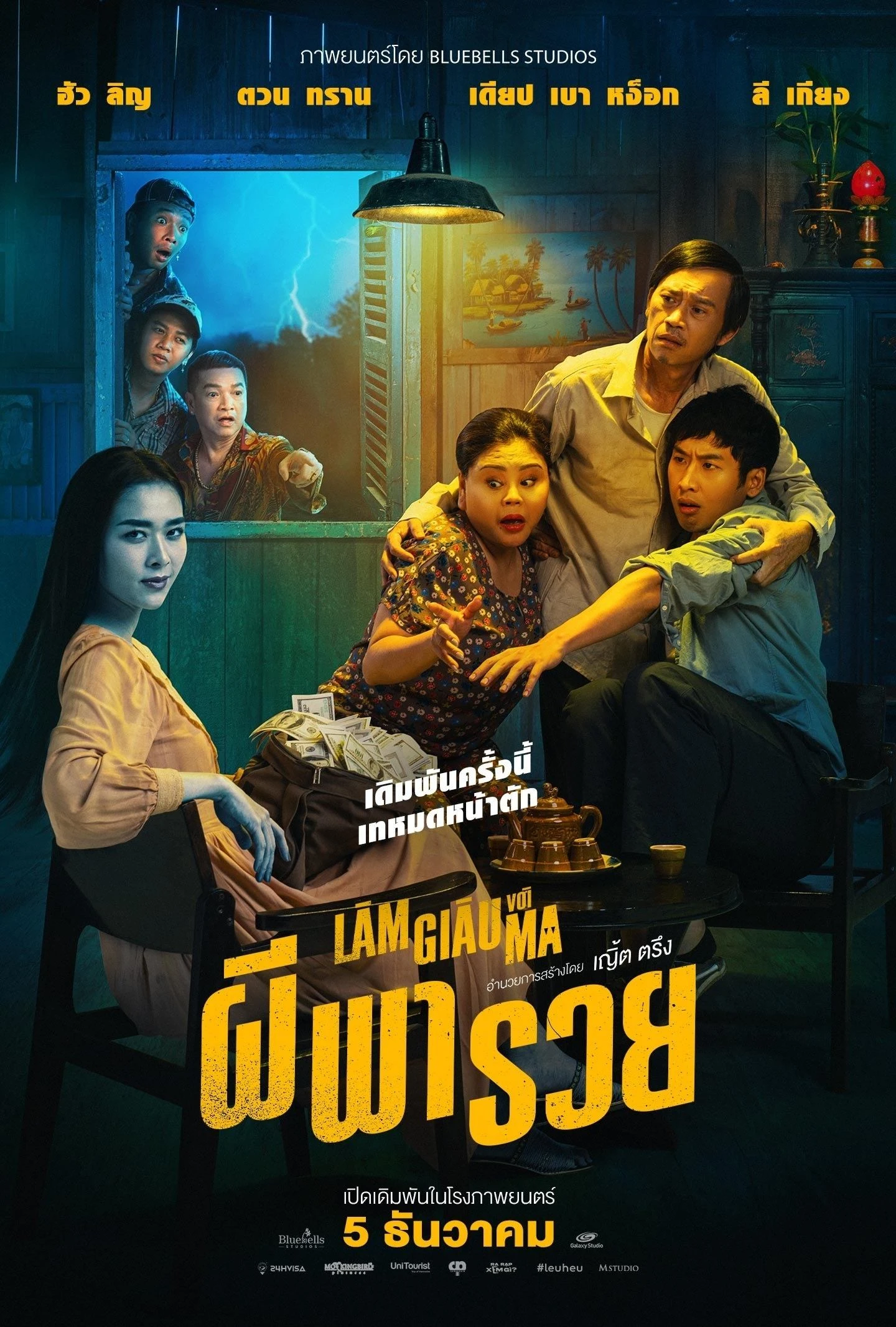 Làm Giàu Với Ma - Betting With Ghost (2024)