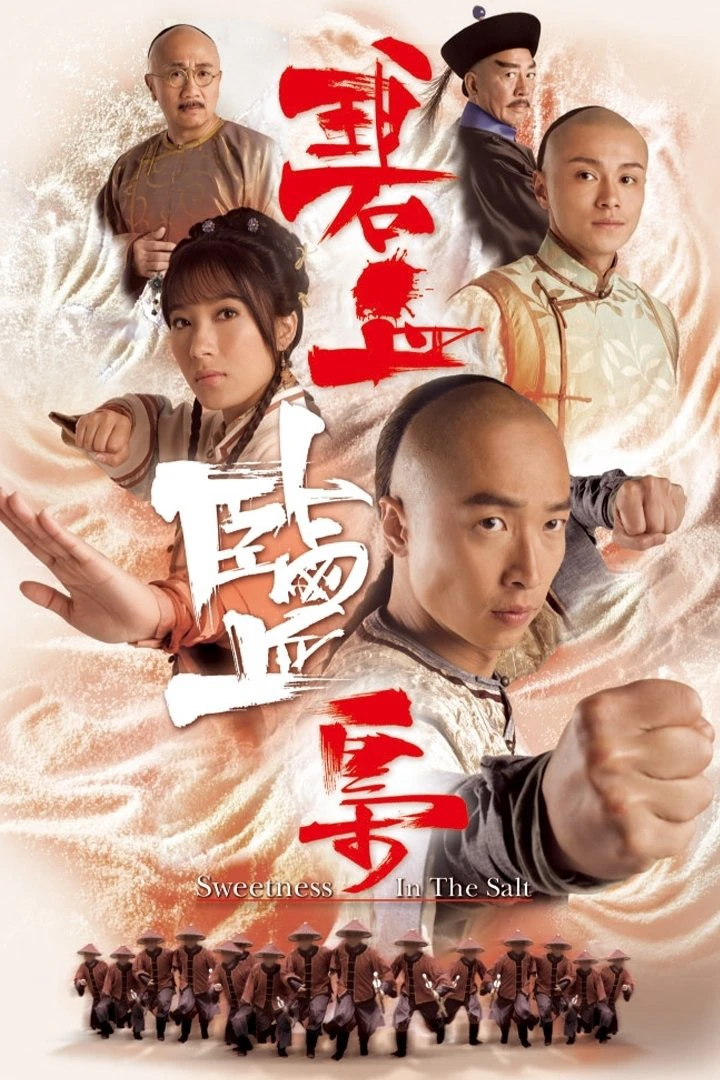 Muối Mặn Thâm Thù - Sweetness in the Salt (2009)