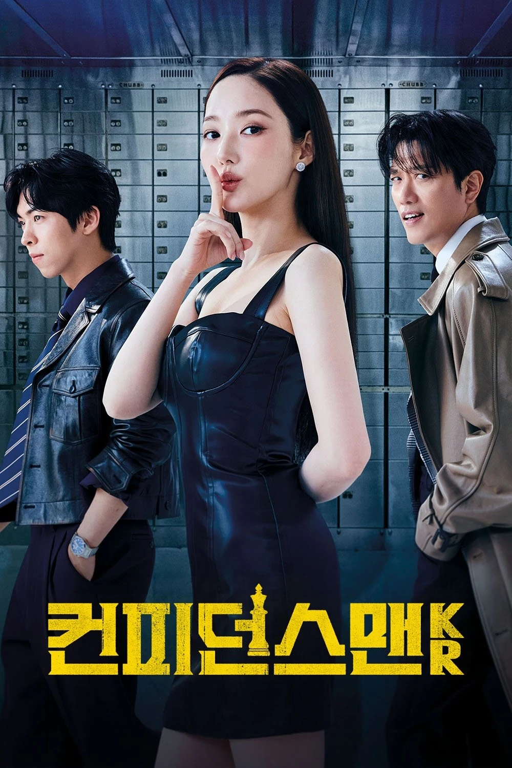 Nữ Hoàng Lừa Đảo - Confidence Queen (2025) Nữ Hoàng Lừa Đảo - Confidence Queen (2025)