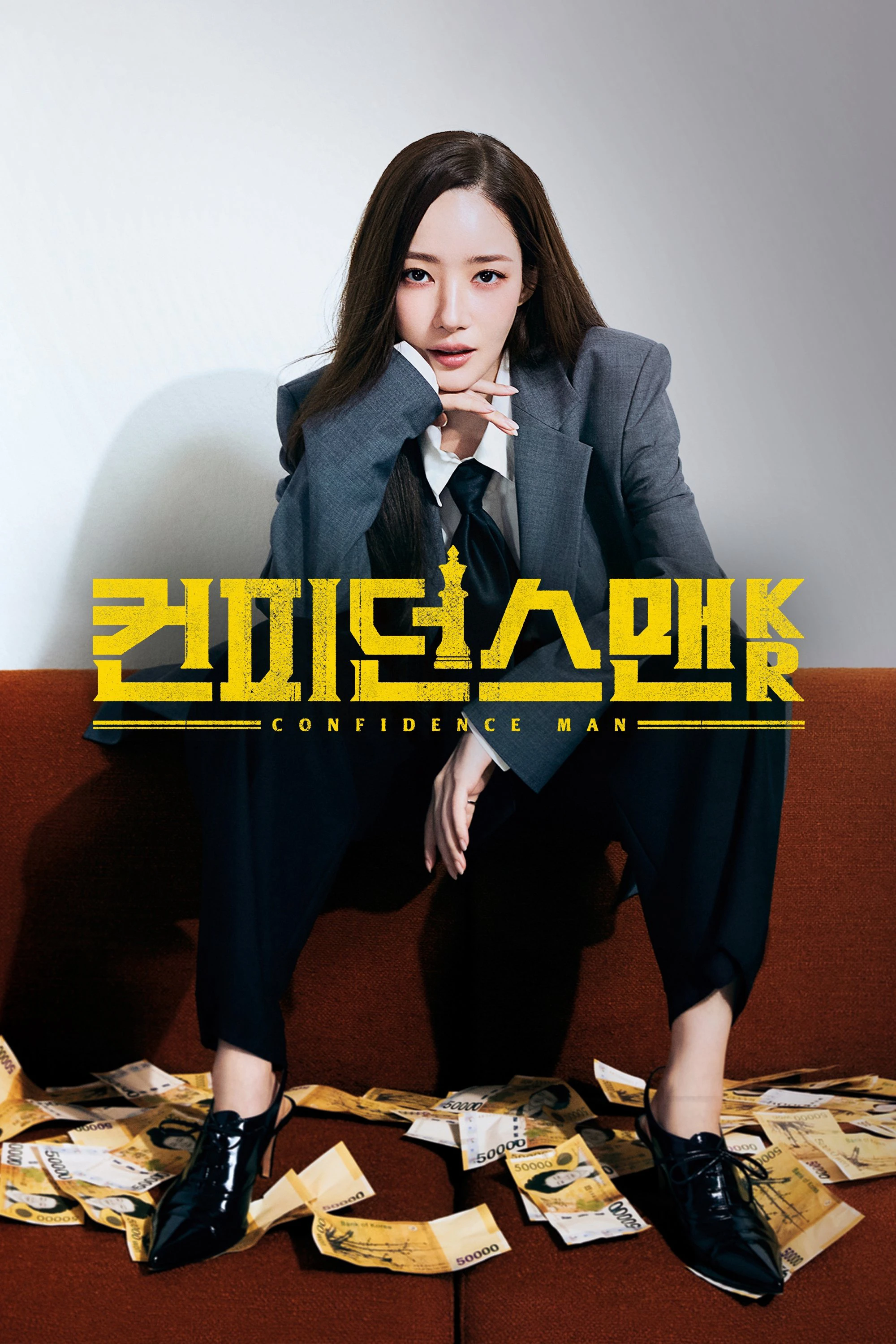 Nữ Hoàng Lừa Đảo - Confidence Queen (2025)