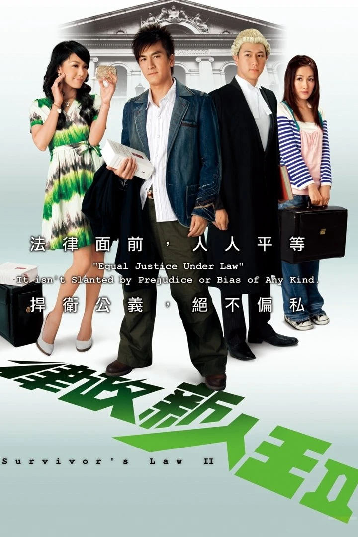 Quy Luật Sống Còn P2 - Survivor's Law II (2007)