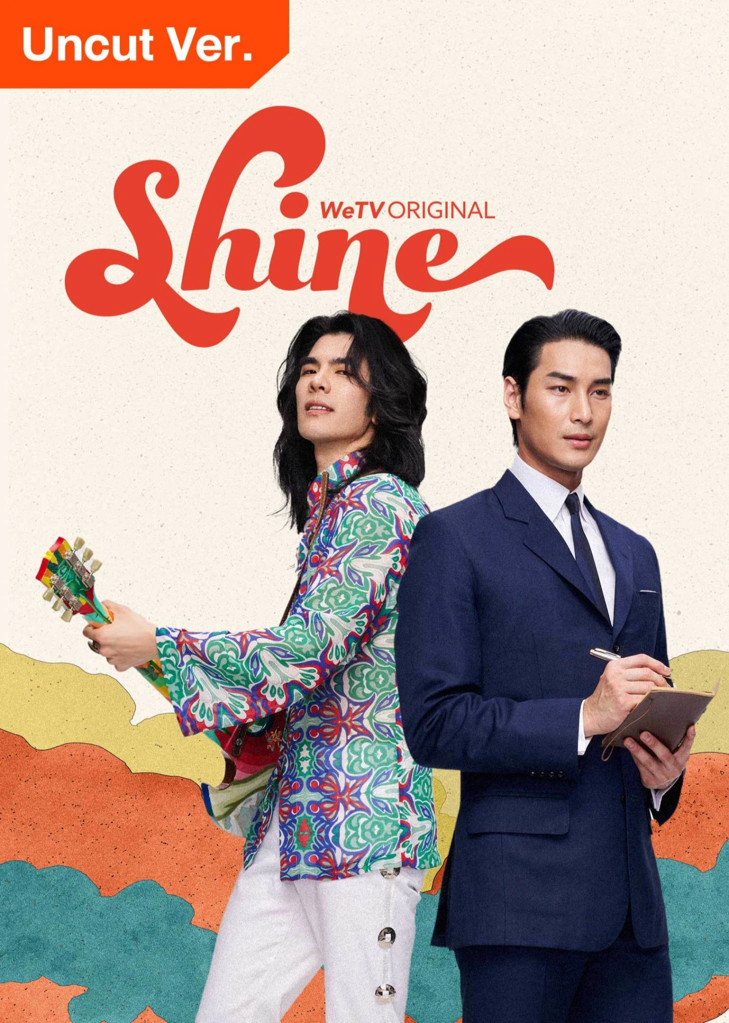Shine (Orchestric Ver.) - Shine (Orchestric Ver.) (2025) Shine (Orchestric Ver.) - Shine (Orchestric Ver.) (2025)