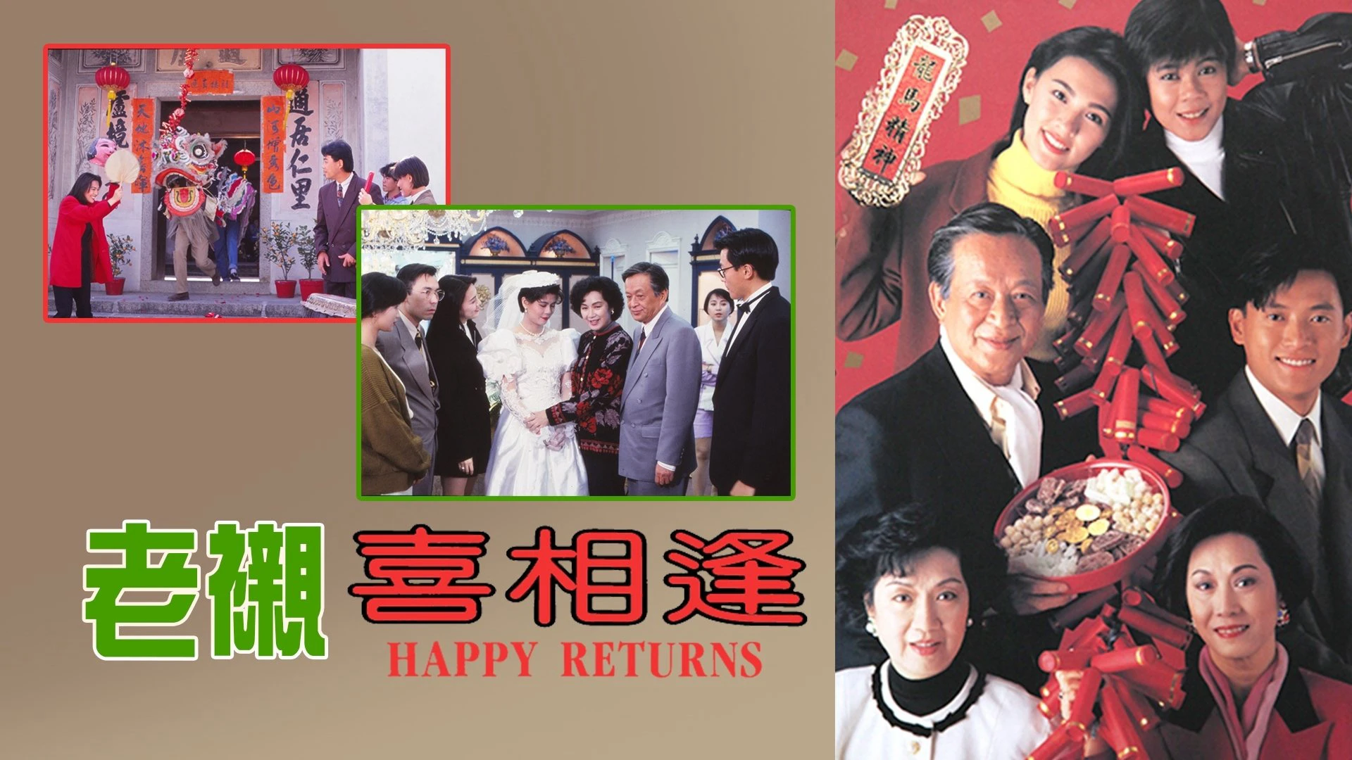 Sui Gia Tương Phùng - Happy Returns