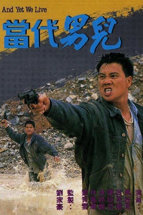Thời Đại Nam Nhi - And Yet We Live (1988)