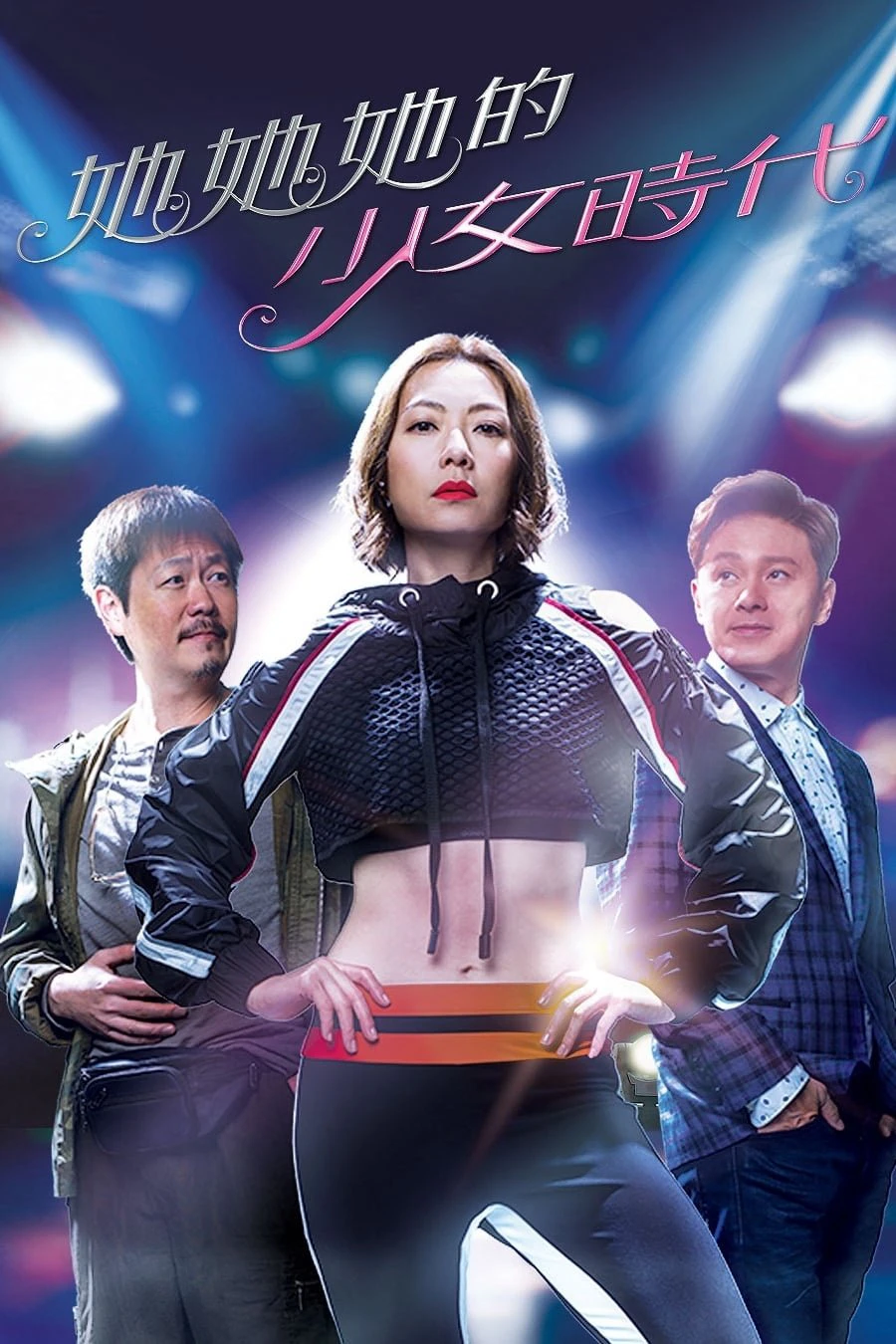 Thời Thiếu Nữ Của Cô Ấy - Girlie Days (2019)