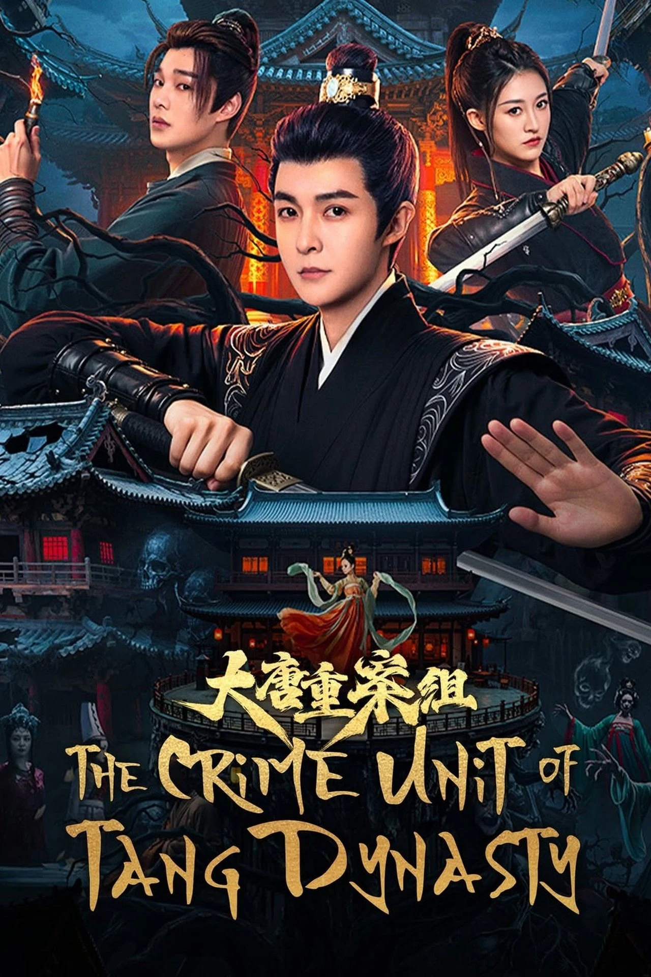 Tổ Trọng Án Đại Đường - The Crime Unit of Tang Dynasty (2025)