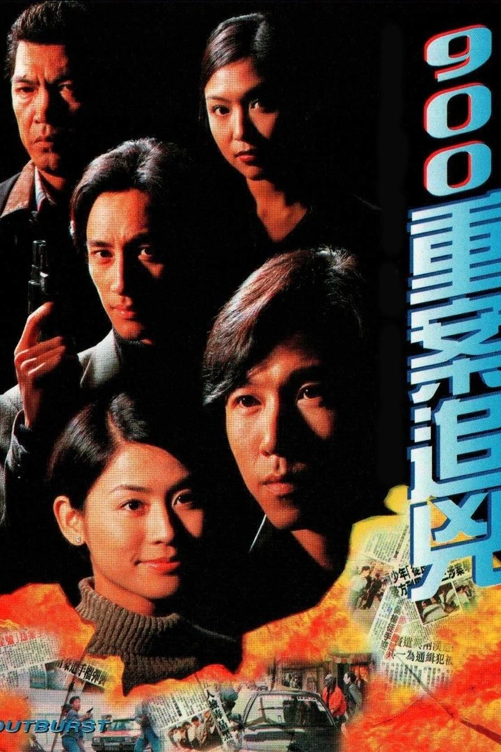 Tòa Án Lương Tâm 1996 - Outburst (1996)