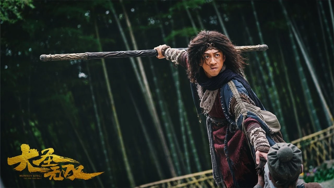 Tôn Ngộ Không: Duy Ngã Độc Tôn (Đại Thánh Vô Song) - Monkey King: The One and Only