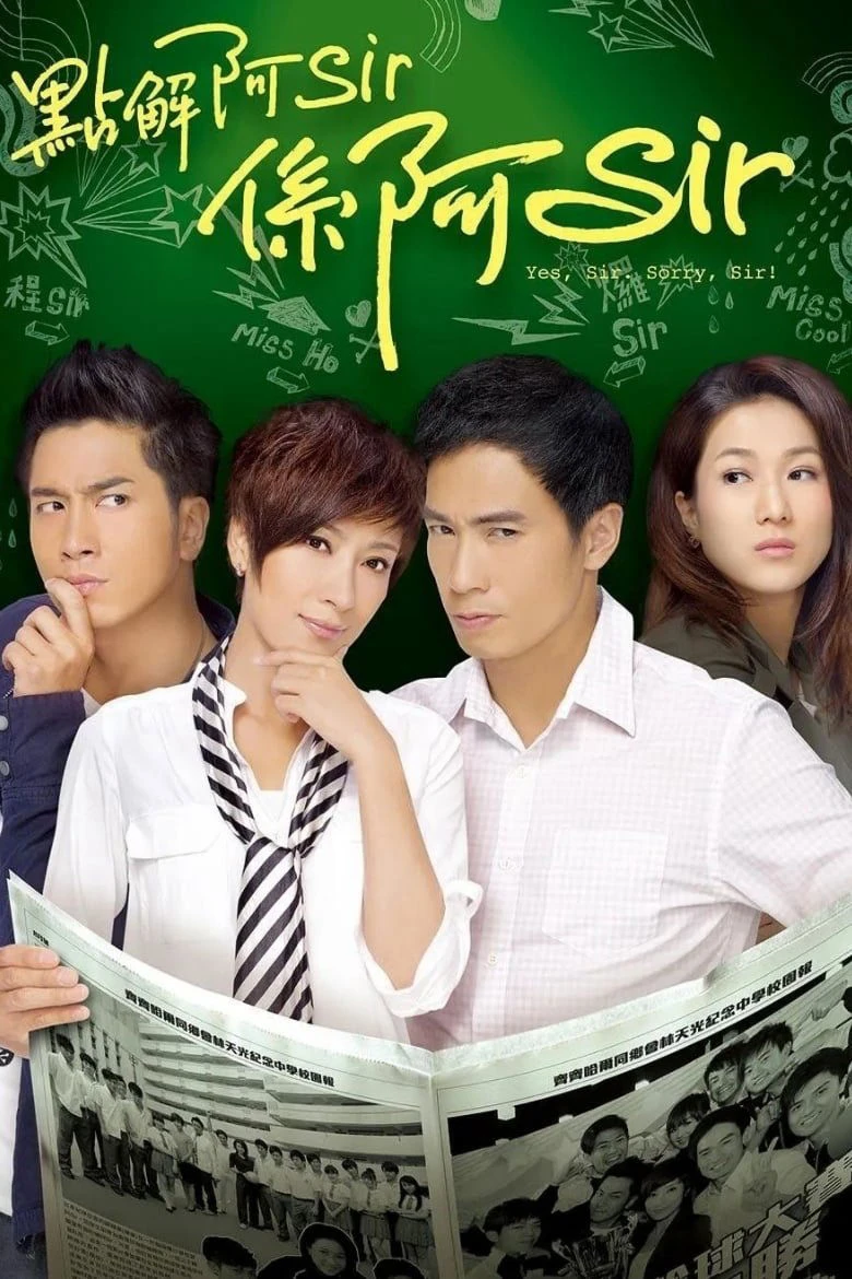Trường Học Mật Cảnh - Yes, Sir. Sorry, Sir! (2011)
