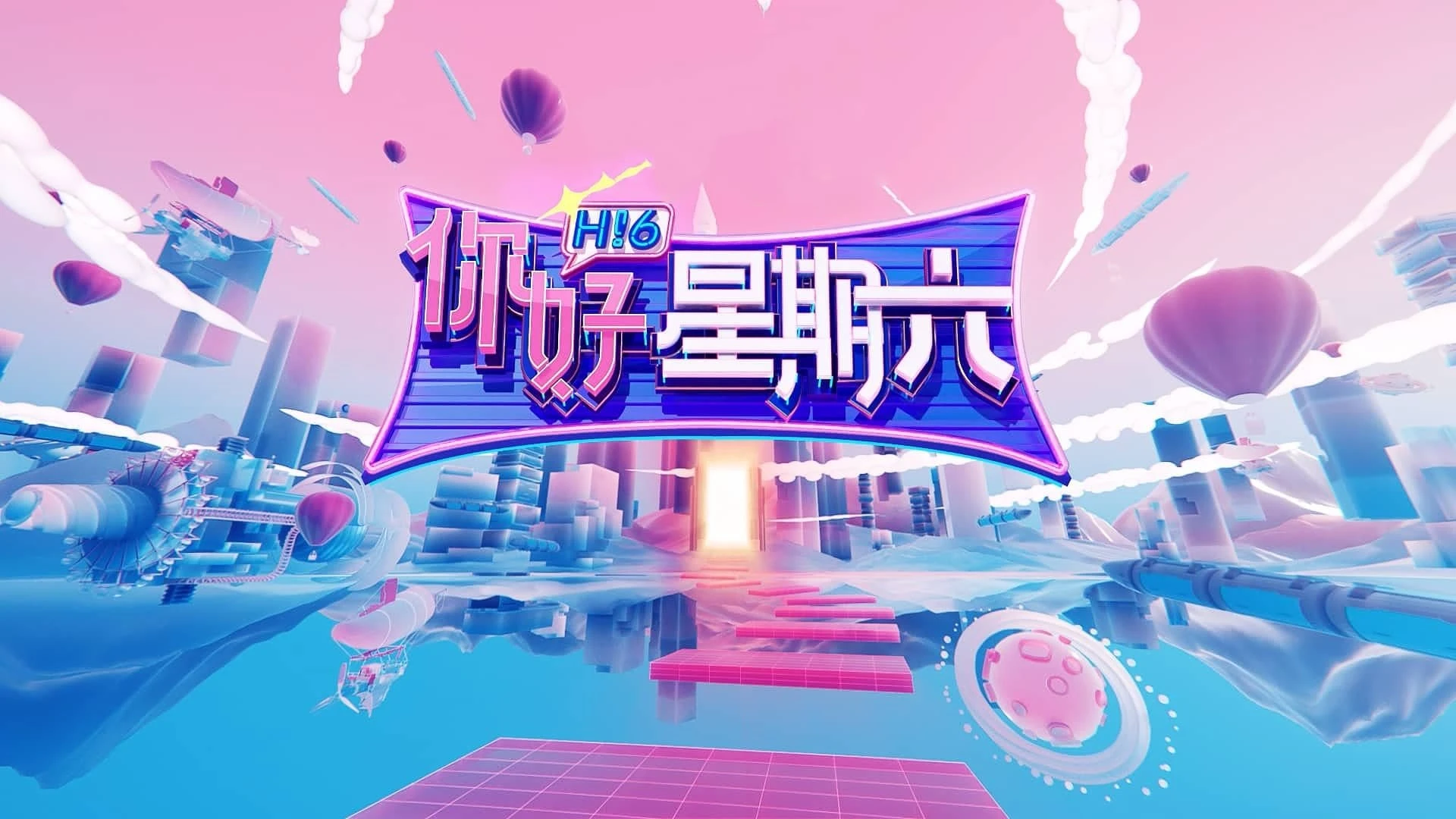 Xin Chào, Thứ Bảy (Mùa 2) - Hello, Saturday (Season 2)